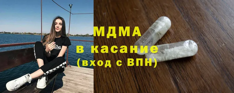 мега ТОР  Валуйки  MDMA кристаллы 